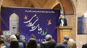 نشست «نوروز در باورهای عرفانی و مذهبی» در اردبیل
